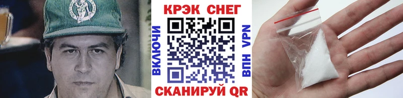 Хочу наркоту Юрга Экстази СК ГАШ Меф COCAIN МАРИХУАНА