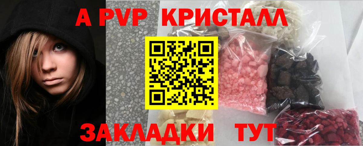 Альфа ПВП  Вход с VPN  Юрга  Альфа ПВП СК КРИС  APVP СК КРИС 