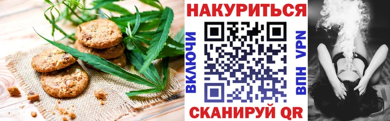 сколько стоит  Юрга  Еда ТГК конопля 