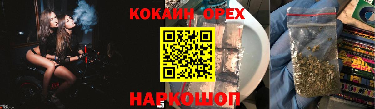 COCAIN Fish Scale Юрга