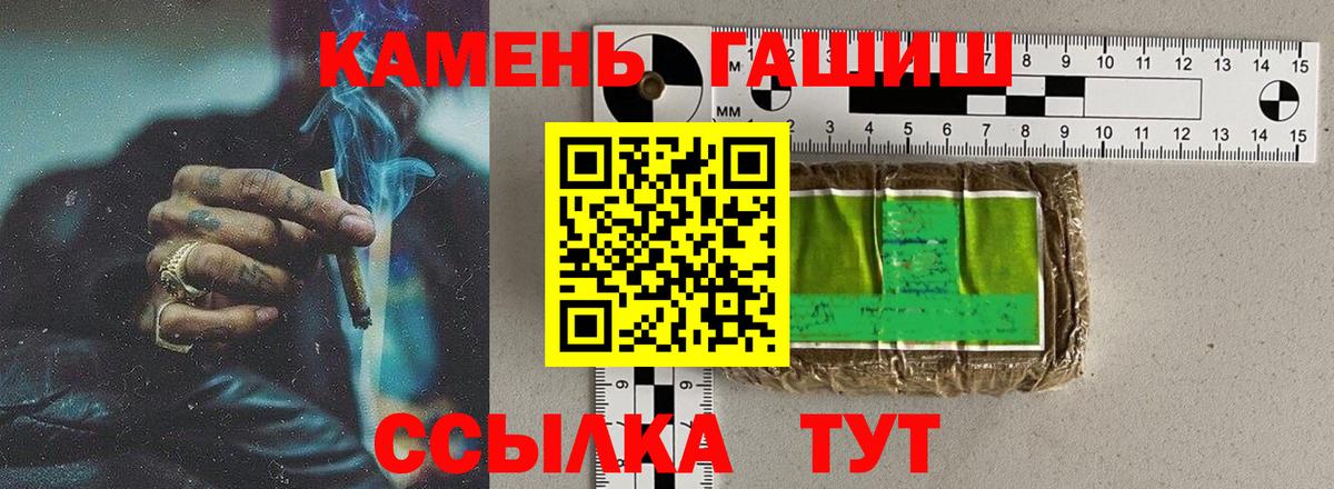 Юрга  магазин продажи   Вход с VPN  ГАШ индика сатива  ГАШИШ Ice-O-Lator 