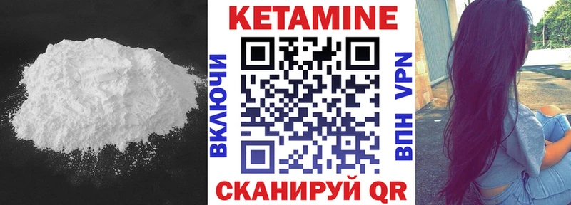 купить   Юрга  КЕТАМИН ketamine 