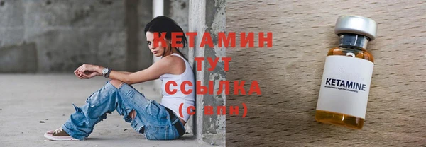 мет Куйбышев