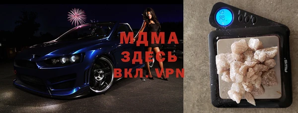 мет Куйбышев