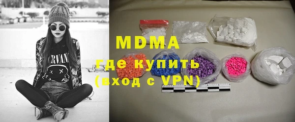 мет Куйбышев
