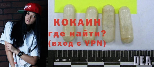 мет Куйбышев