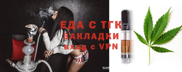 мет Куйбышев