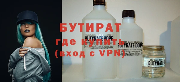 ALPHA-PVP Кукмор