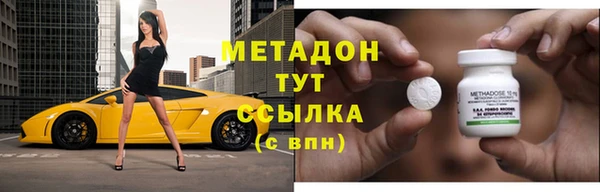 мет Куйбышев