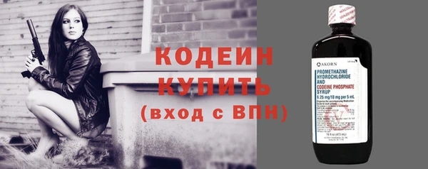 мет Куйбышев