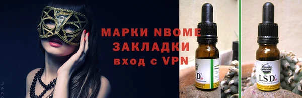ALPHA-PVP Кукмор