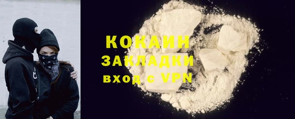 ALPHA-PVP Кукмор