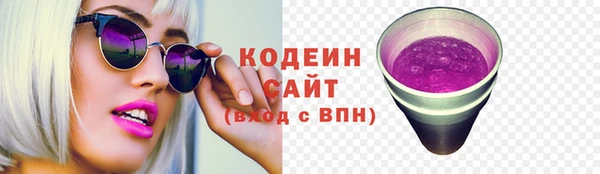 мет Куйбышев