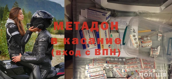 мет Куйбышев