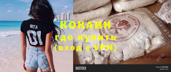 мет Куйбышев