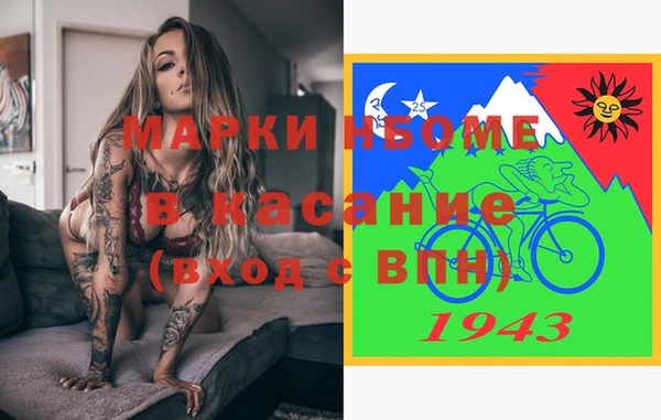 мет Куйбышев