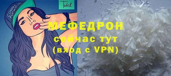 ALPHA-PVP Кукмор
