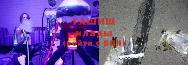 мет Куйбышев