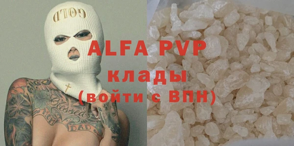 ALPHA-PVP Кукмор