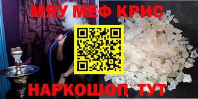 крисы Изобильный