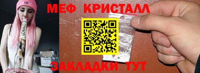 крисы Изобильный
