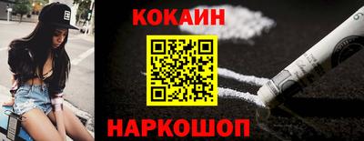 мяу мяу кристалл Ипатово