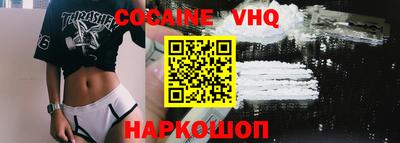 мяу мяу кристалл Ипатово