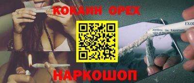 бошки Ирбит