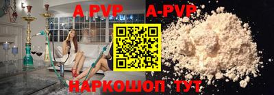 мяу мяу кристалл Ипатово