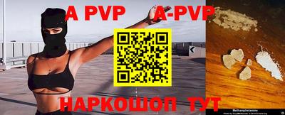 мяу мяу кристалл Ипатово