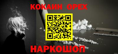 бошки Ирбит