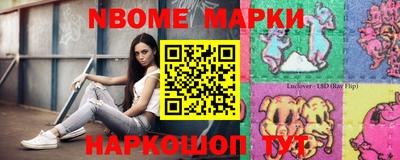 бошки Ирбит