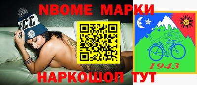 бошки Ирбит