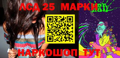 мяу мяу кристалл Ипатово