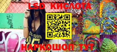 мяу мяу кристалл Ипатово