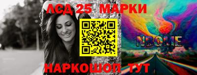 мяу мяу кристалл Ипатово