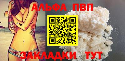 мяу мяу кристалл Ипатово