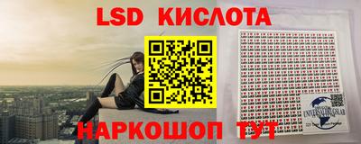 мяу мяу кристалл Ипатово
