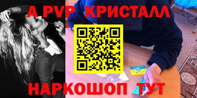 бошки Ирбит