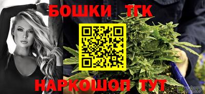 бошки Ирбит