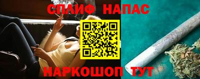 мяу мяу кристалл Ипатово