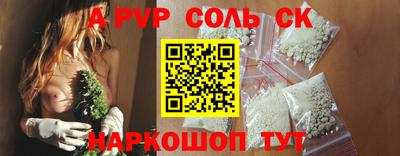 бошки Ирбит