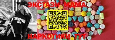 бошки Ирбит