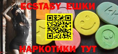 крисы Изобильный