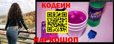 мяу мяу кристалл Ипатово