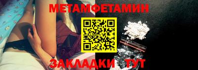 мяу мяу кристалл Ипатово