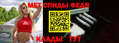 мяу мяу кристалл Ипатово