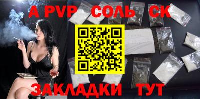 крисы Изобильный