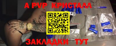 крисы Изобильный