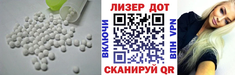 Лсд 25 экстази кислота  дарк нет состав  Юрга 